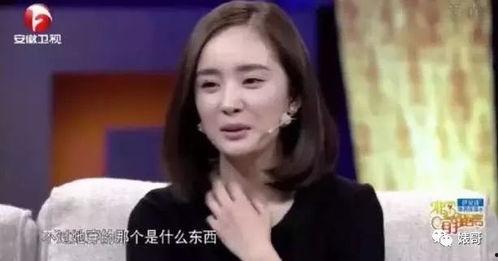 吃瓜周笔畅杨幂视频,娱乐圈幕后故事大揭秘