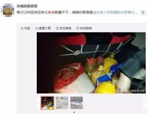 如皋吃瓜事件视频播放下载,视频播放下载背后的网络热议