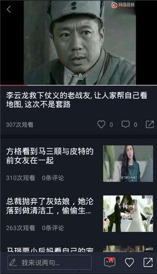 隐藏的吃瓜视频,吃瓜视频背后的惊人真相