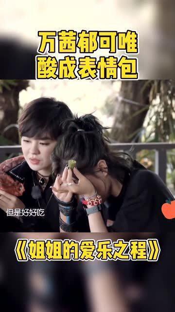 吃瓜女明星表情包动态视频,女明星表情包动态视频趣味盘点