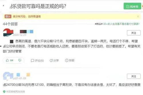 迅雷吃瓜套路骗局视频下载,视频下载背后的真相曝光