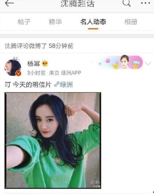 评价女友吃瓜视频大全,揭秘娱乐圈幕后故事