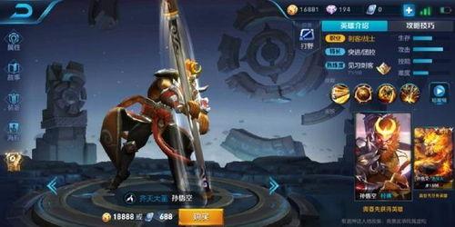 王者吐槽吃瓜视频大全,吃瓜视频大全盘点