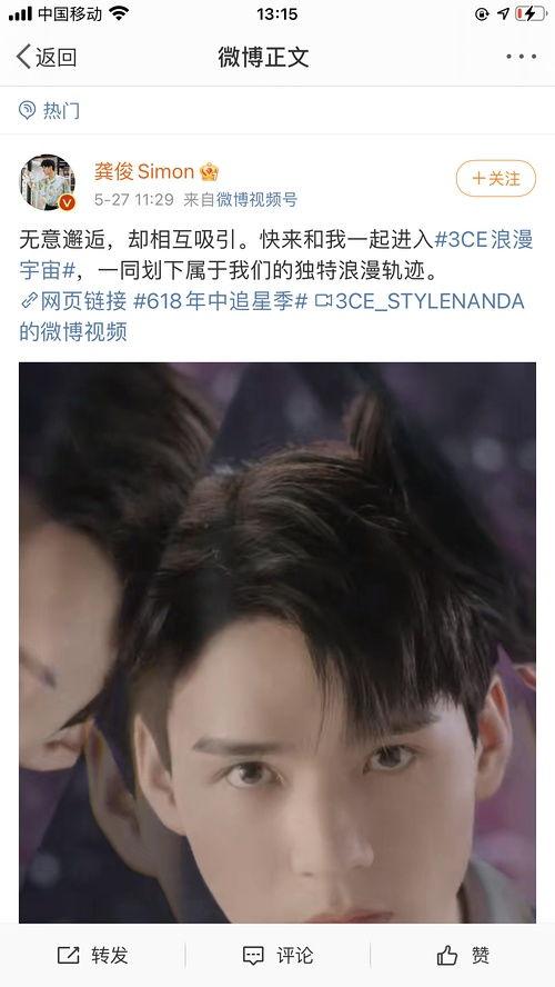 内娱吃瓜视频在哪看到,热门平台一览